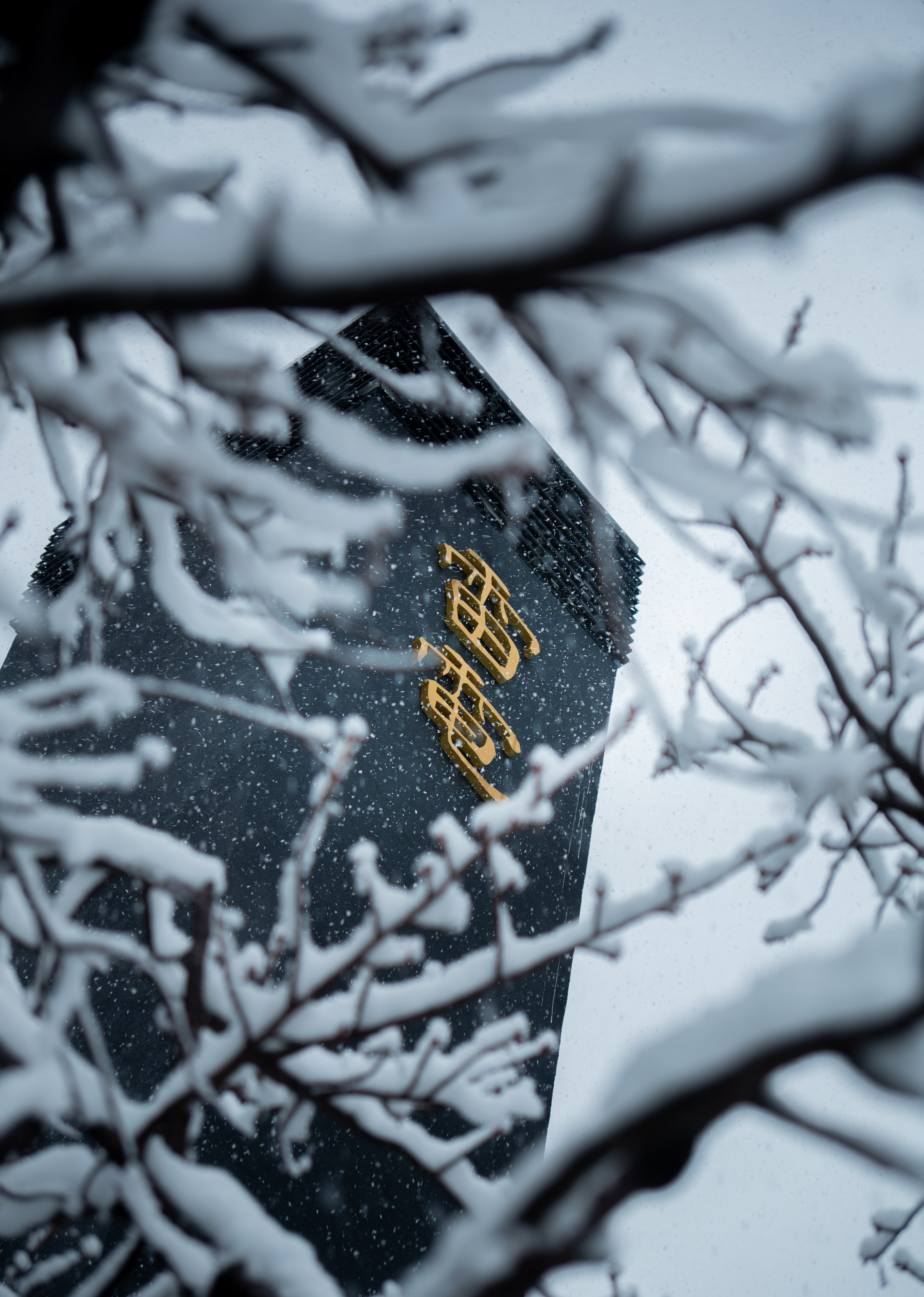 Raiden Resort & Spa, a private coastal retreat in Western Hokkaido